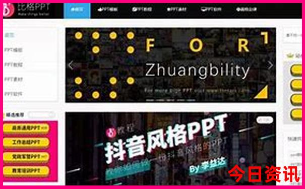 都江堰最佳游览路线